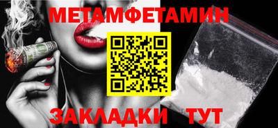 трава Гусев