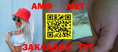 синтетический гашиш Гусиноозёрск
