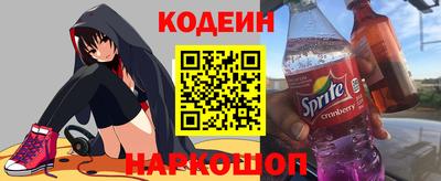 синтетический гашиш Гусиноозёрск