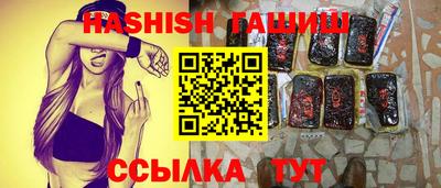 метамфетамин Гусь-Хрустальный