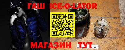 метамфетамин Гусь-Хрустальный