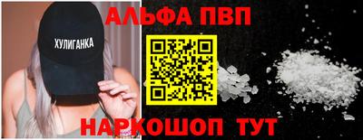 метамфетамин Гусь-Хрустальный