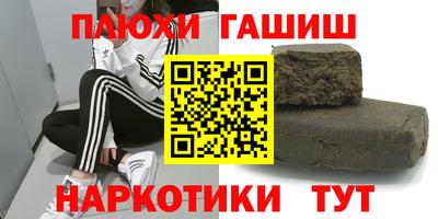 метамфетамин Гусь-Хрустальный