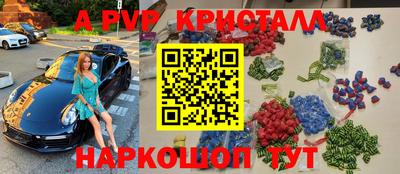 трава Гусев