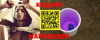трава Гусев