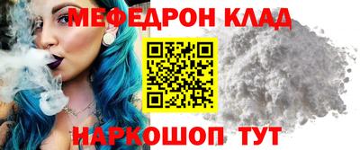 синтетический гашиш Гусиноозёрск