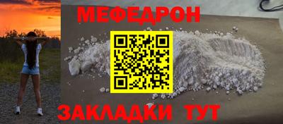 метамфетамин Гусь-Хрустальный