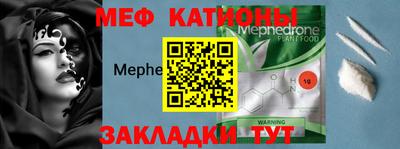 метамфетамин Гусь-Хрустальный