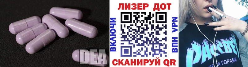 shop какой сайт  Ипатово  ЛСД экстази кислота 