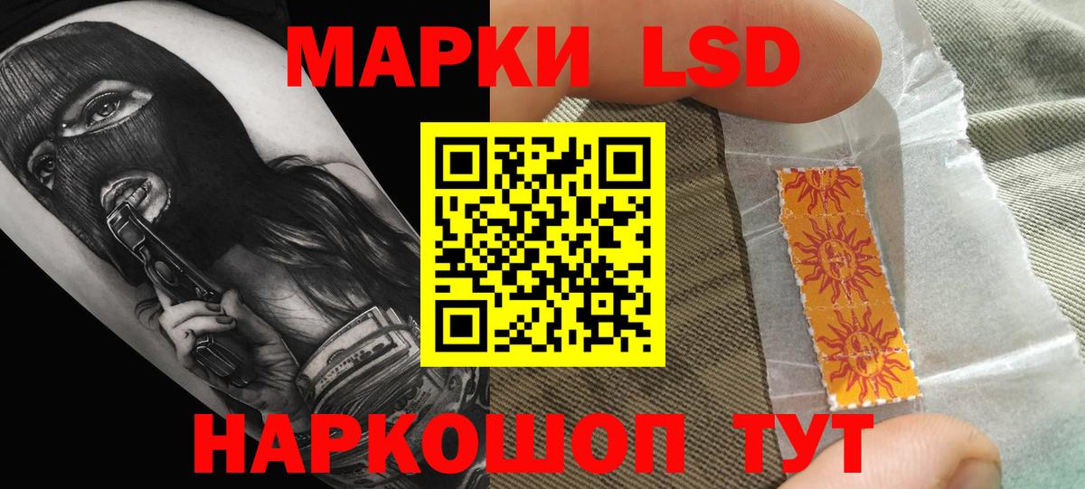 LSD-25 экстази ecstasy  Вход с VPN  Ипатово  LSD-25 экстази ecstasy 