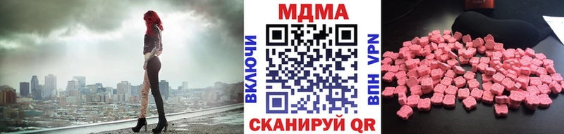 МДМА кристаллы  где можно купить   Ипатово 
