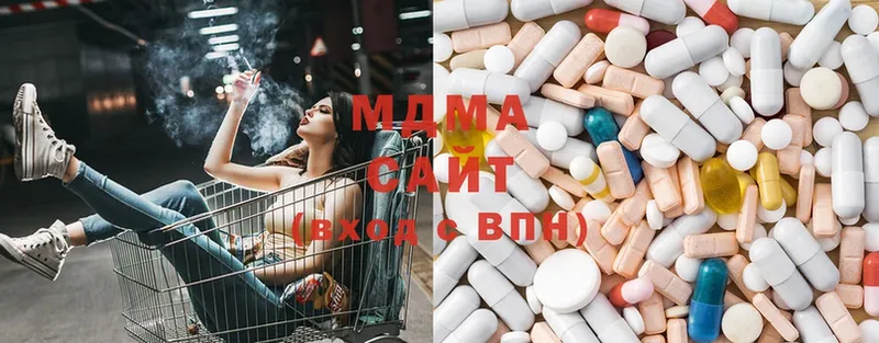 наркота  Ипатово  MDMA VHQ 