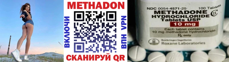 сколько стоит  Ипатово  Метадон белоснежный 