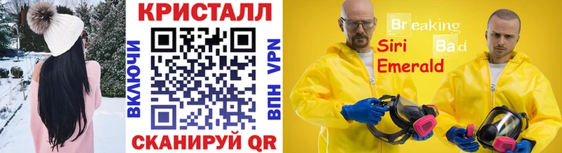 ссылка на мегу как войти  Ипатово  МЕТАМФЕТАМИН мет 