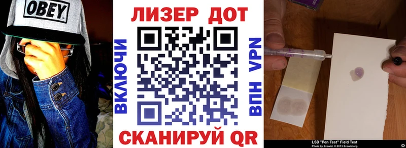 Марки 25I-NBOMe 1500мкг  Ипатово 