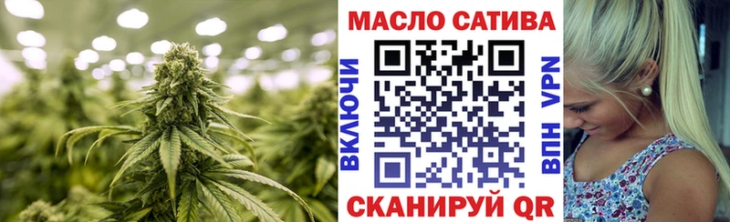 ТГК жижа  наркота  kraken ТОР  Ипатово 