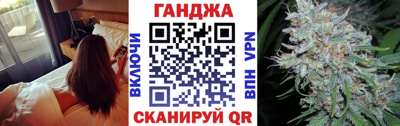 Марихуана Ganja  Ипатово 