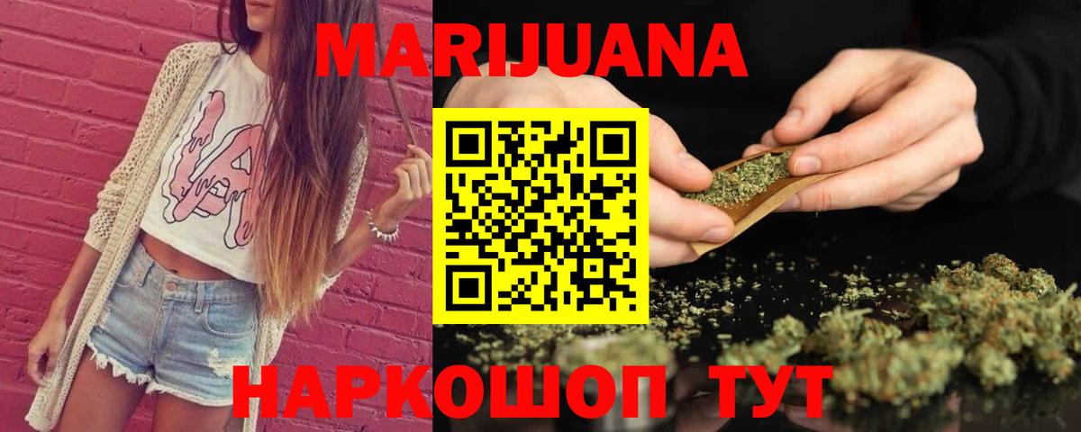 Конопля MAZAR  Вход с VPN  Марихуана AK-47  Шишки марихуана гибрид  Ипатово 